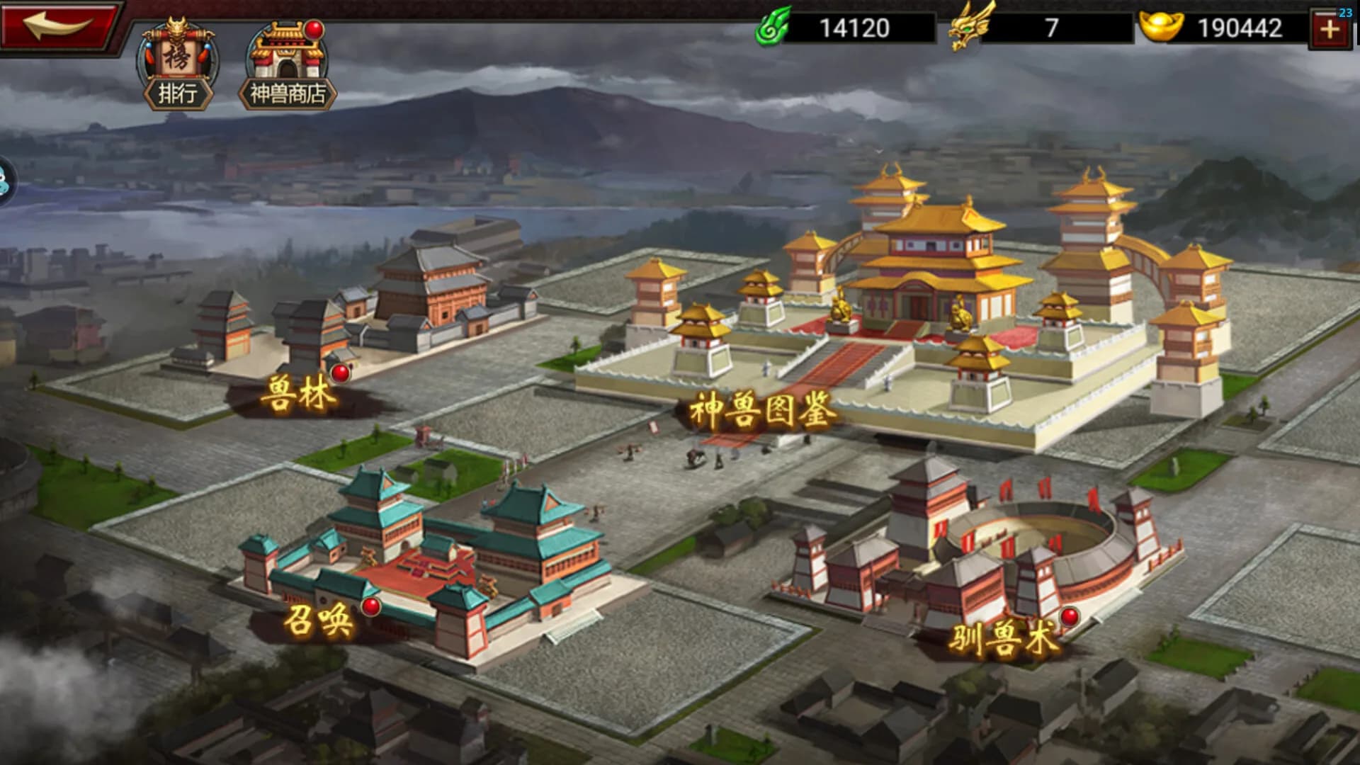 三国群英传-争霸 görsel 15