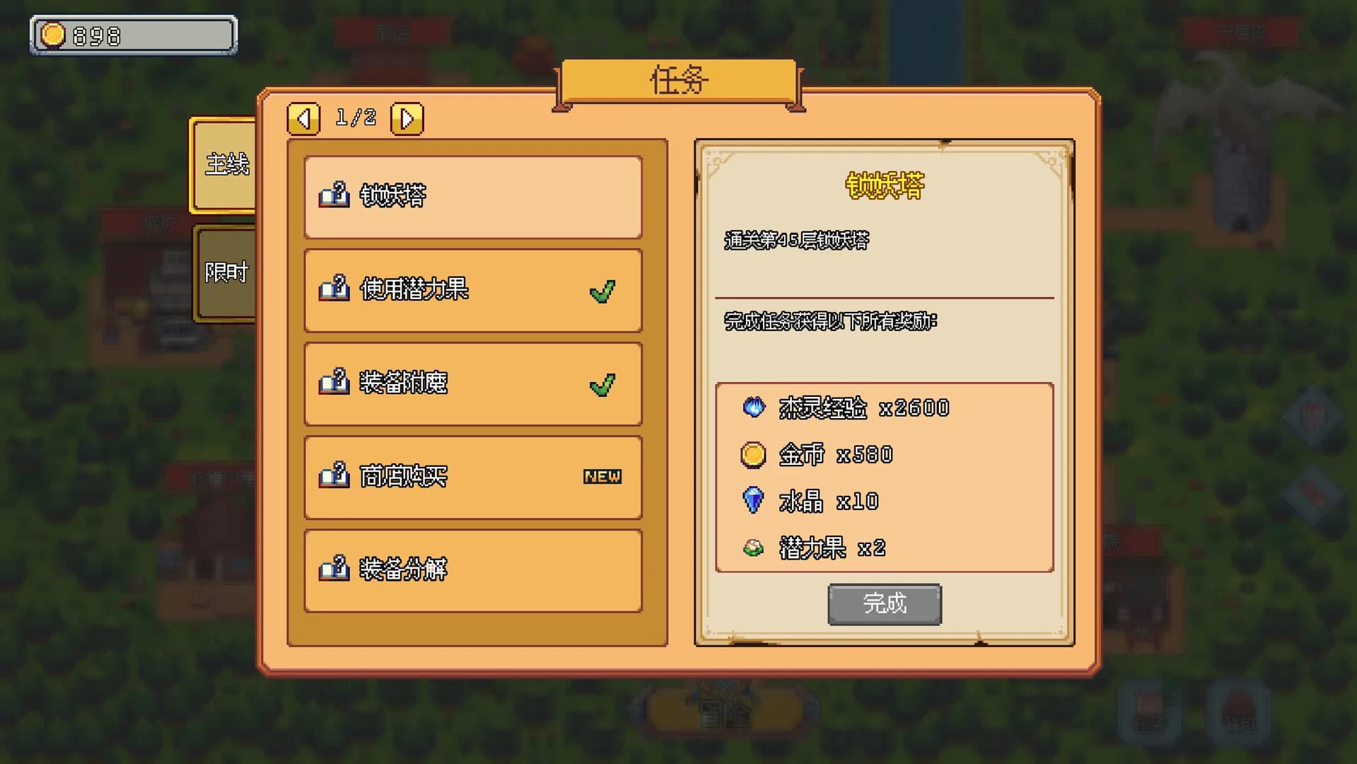 Fantasy Idle Dungeon görsel 10