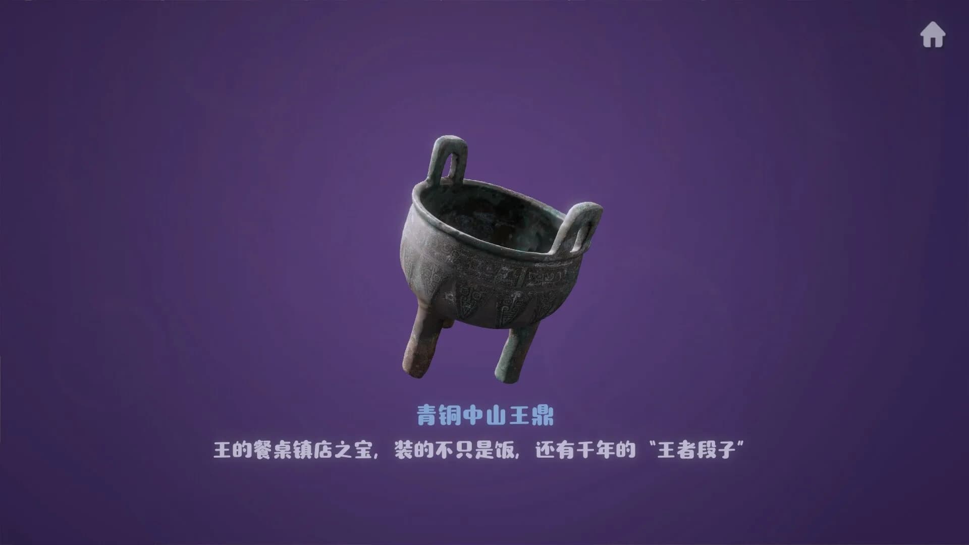 实至名归TCA2024（Yes or No?） görsel 3