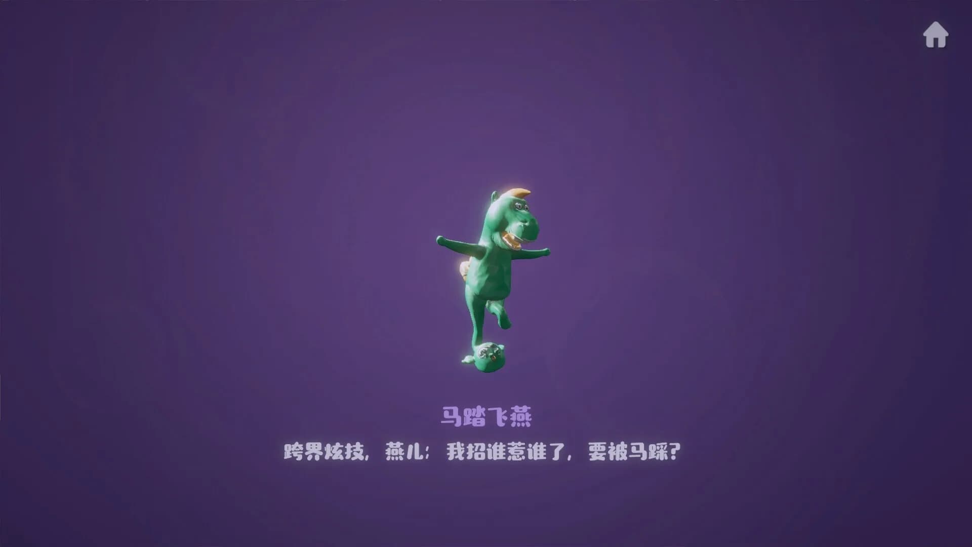 实至名归TCA2024（Yes or No?） görsel 5