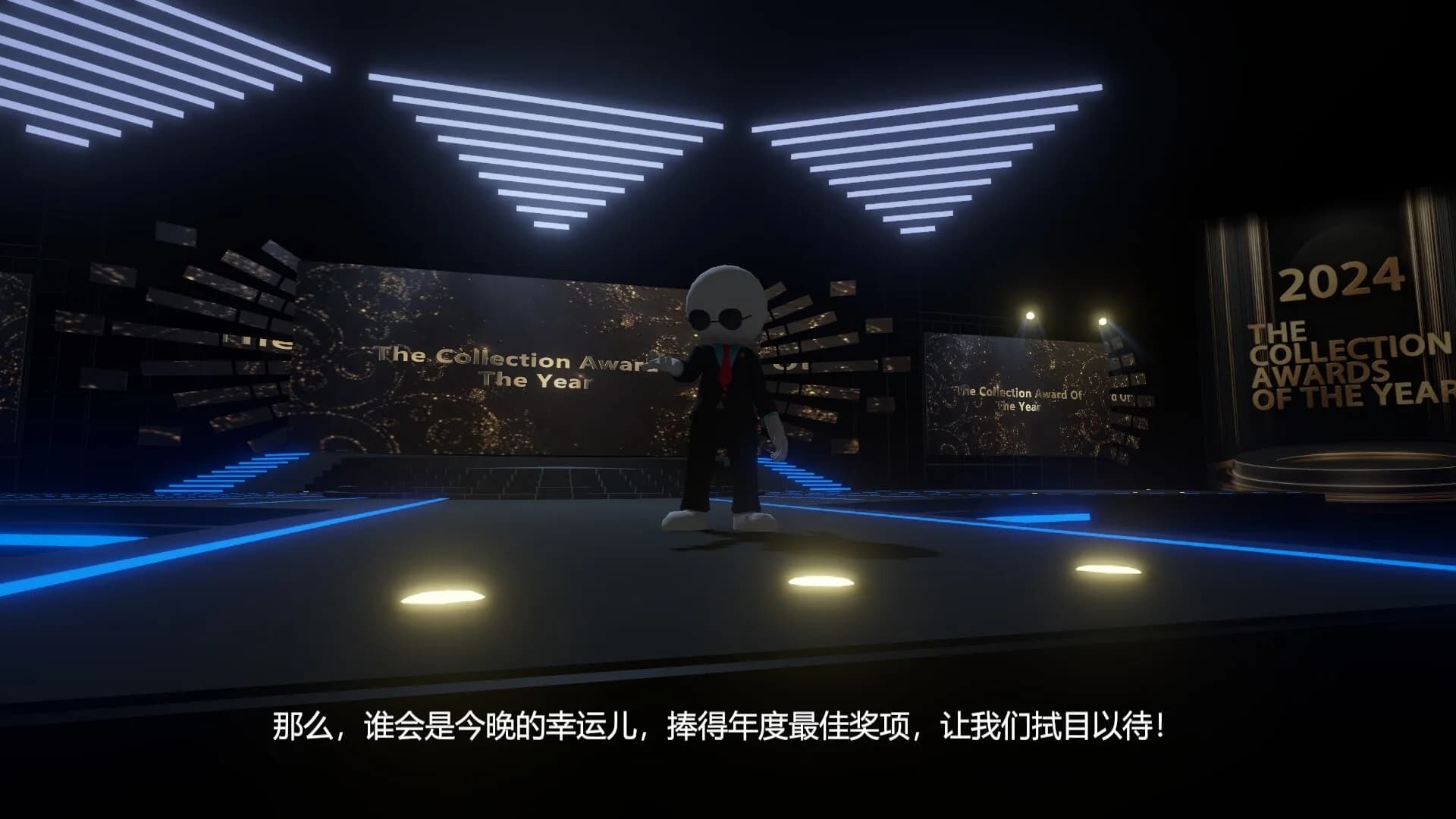 实至名归TCA2024（Yes or No?） görsel 6