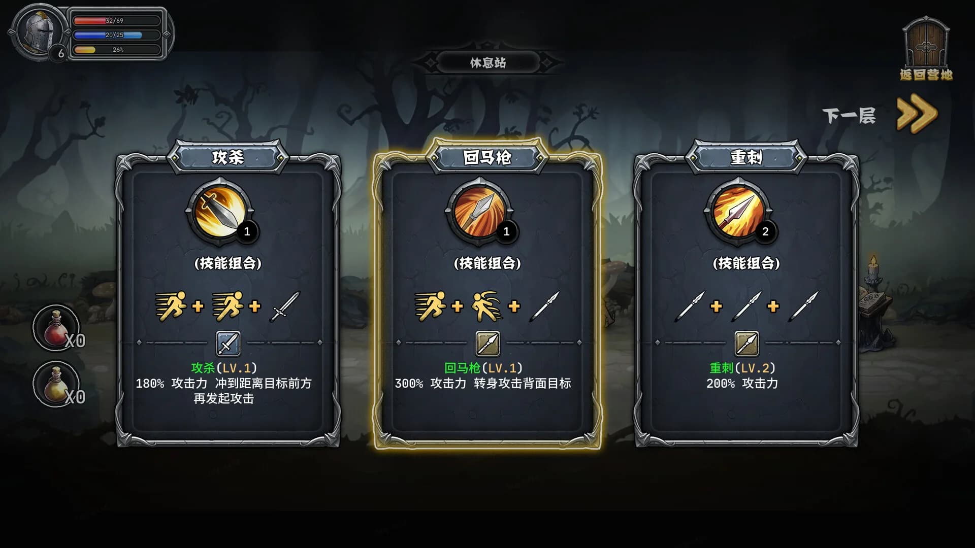 暗夜游侠 görsel 2