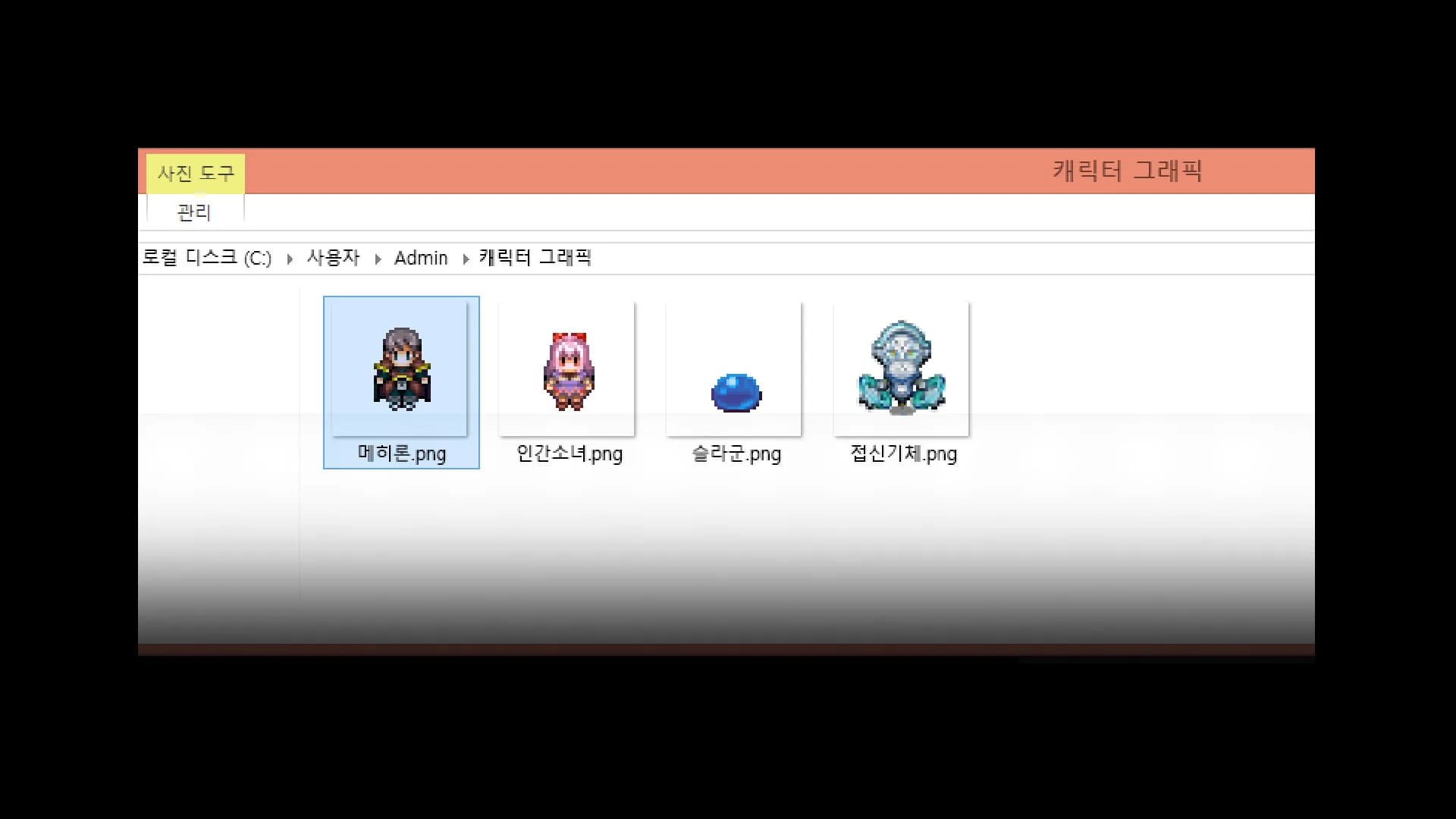 모두를 위한 정통 RPG görsel 3