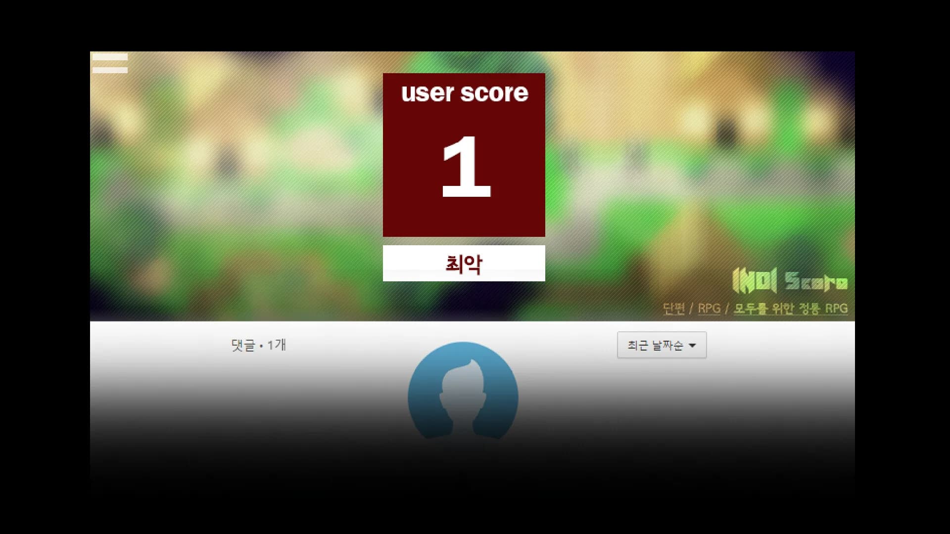 모두를 위한 정통 RPG görsel 5