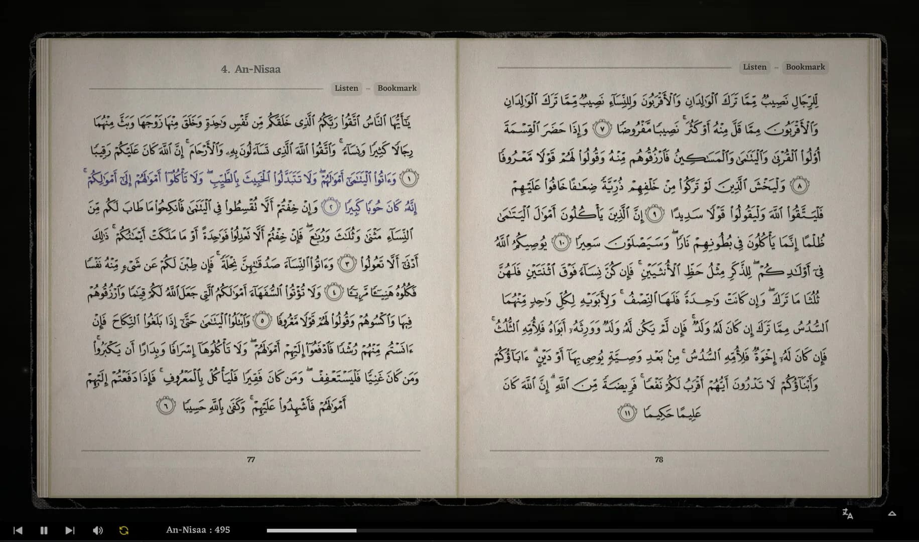 The Noble Quran görsel 3