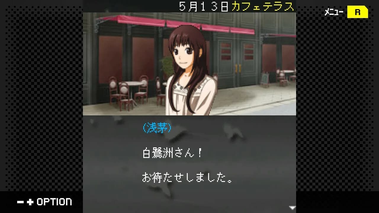 G-MODEアーカイブス+ 探偵・癸生川凌介事件譚 Vol.16「淡雪は緋の哀しみ」 görsel 4