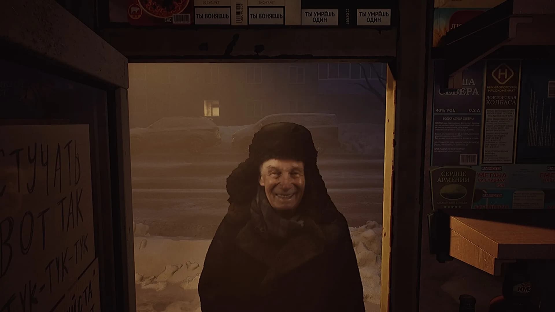 I Have No Change görsel 15