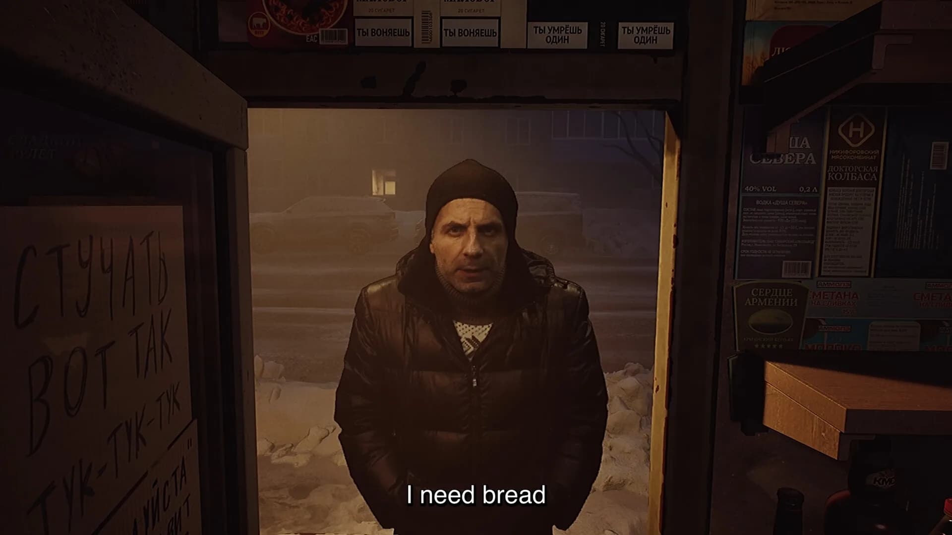I Have No Change görsel 4