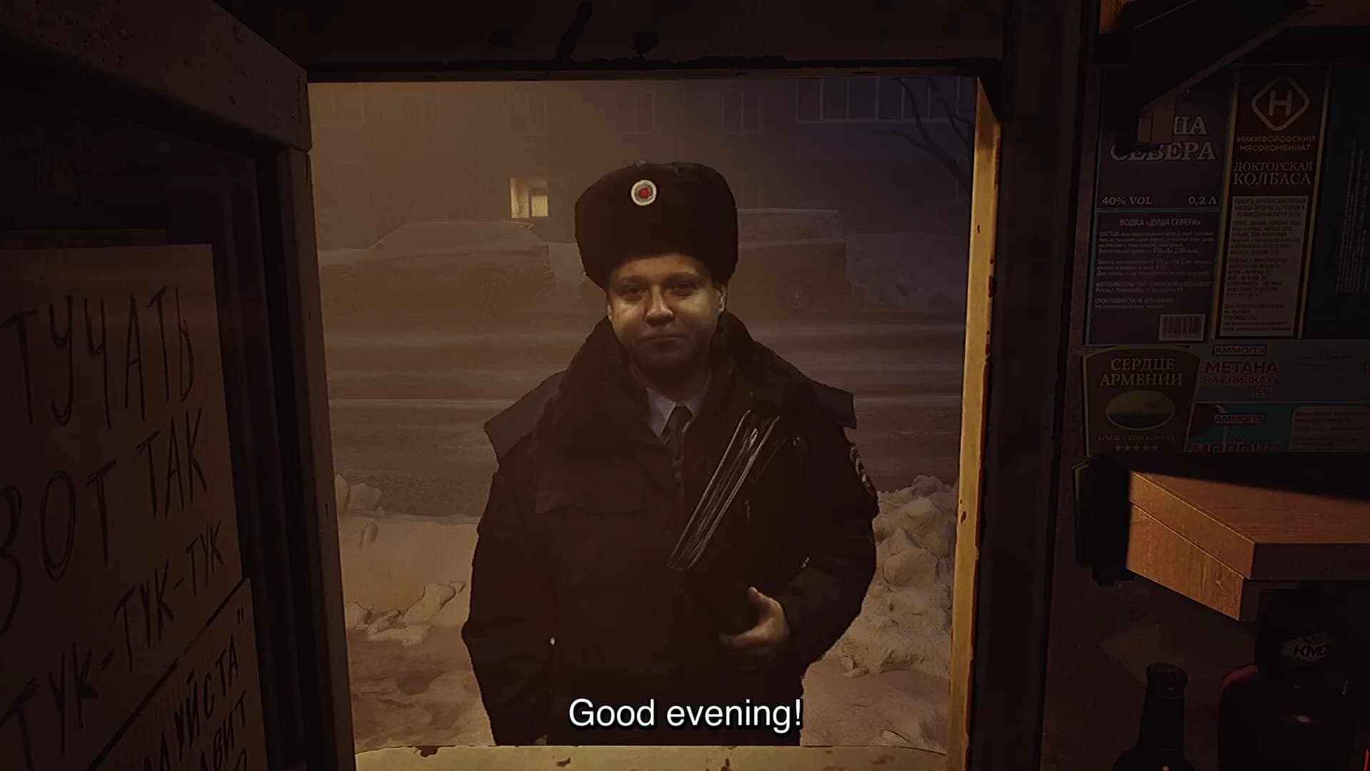 I Have No Change görsel 8