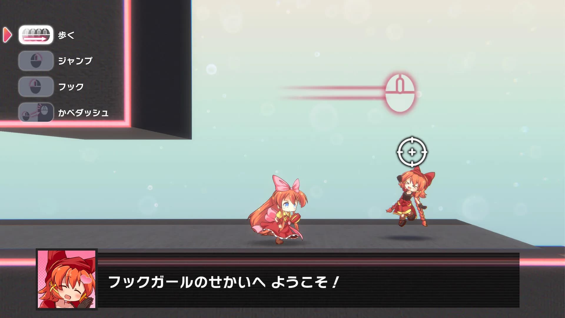 スーパーフックガール ウルトラチャレンジ!! görsel 5