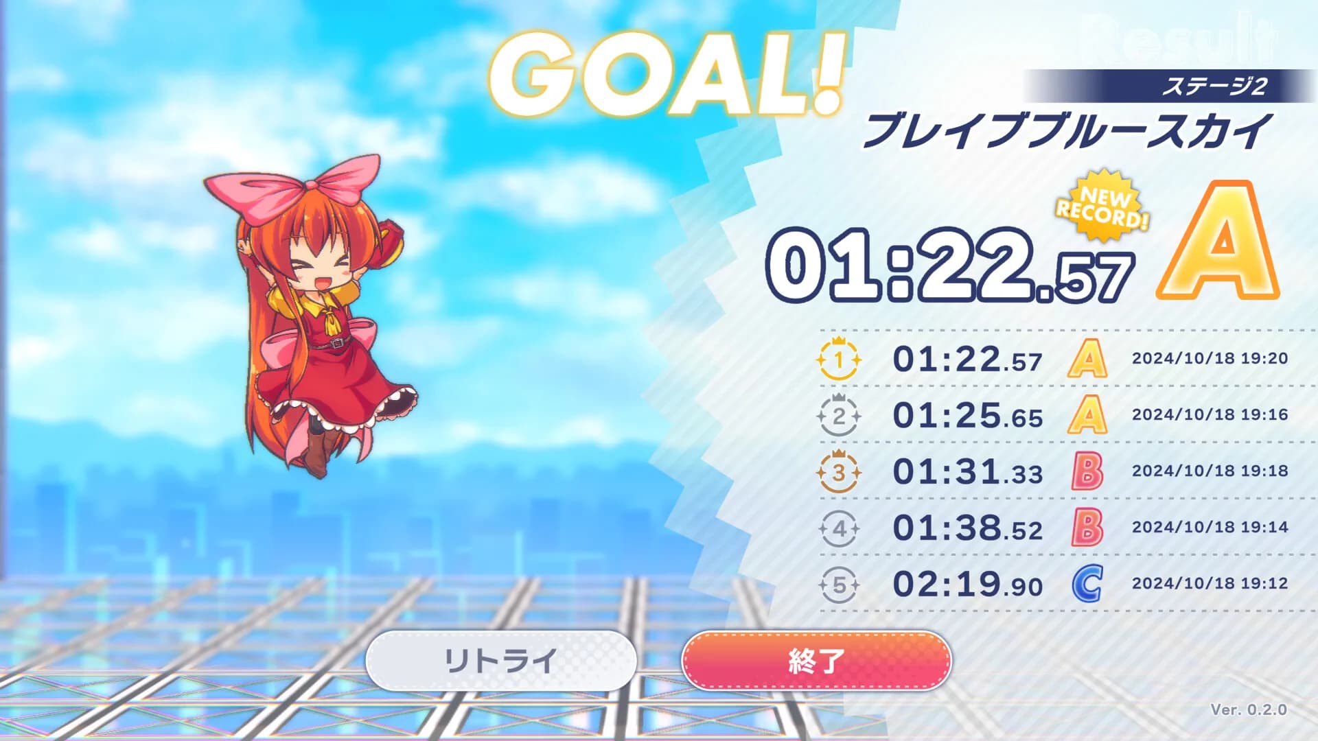 スーパーフックガール ウルトラチャレンジ!! görsel 6