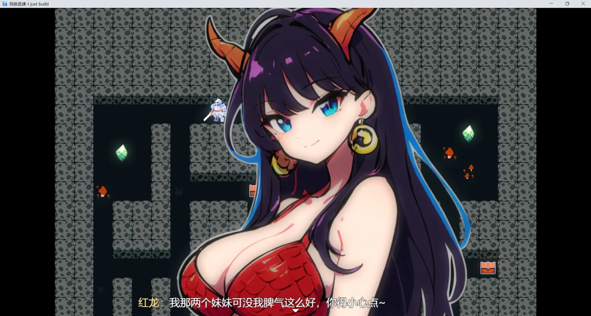 我就是建-I just build görsel 14