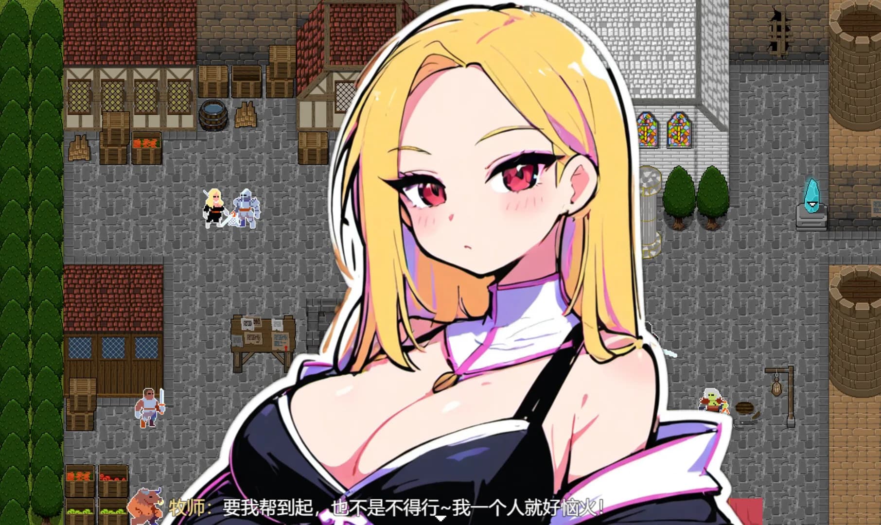 我就是建-I just build görsel 6