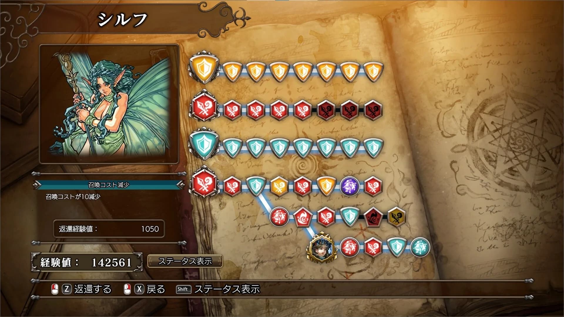 マスターオブモンスターズSSB görsel 4