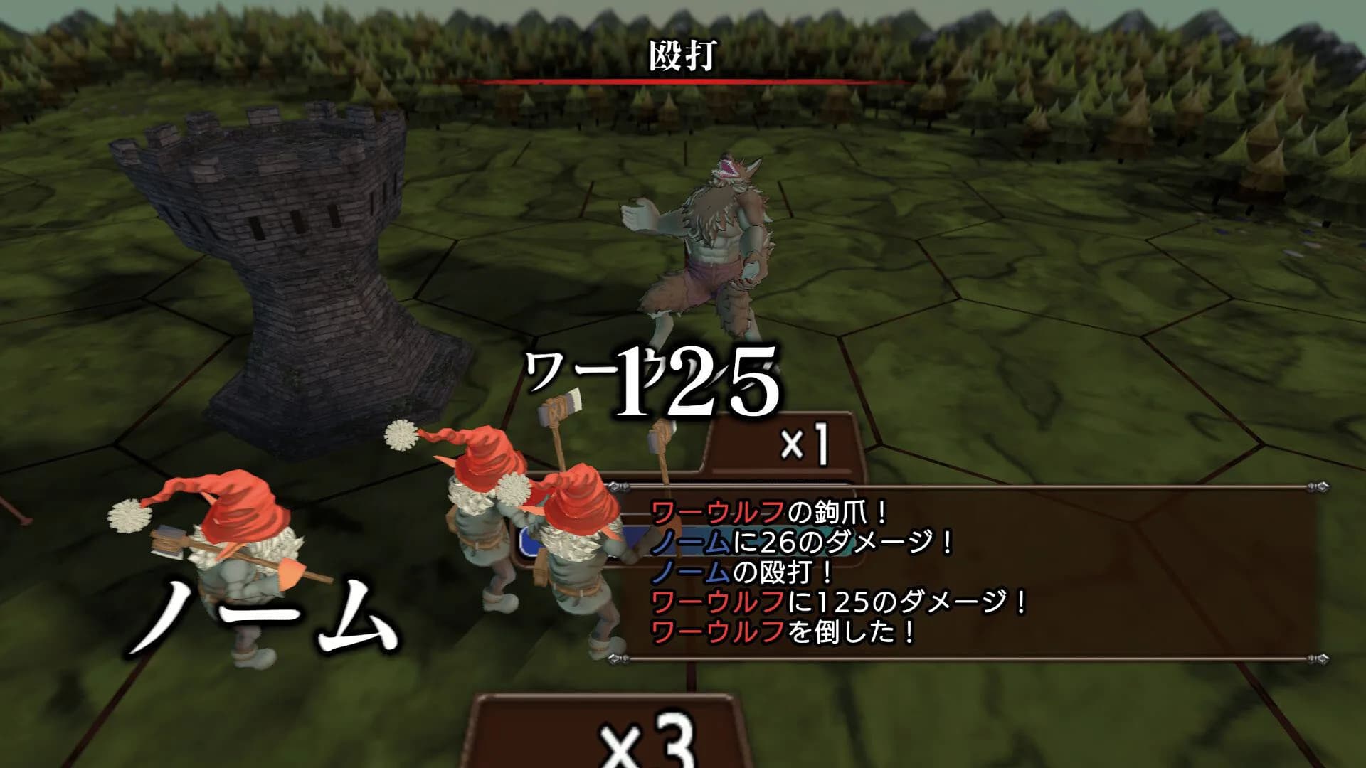 マスターオブモンスターズSSB görsel 6