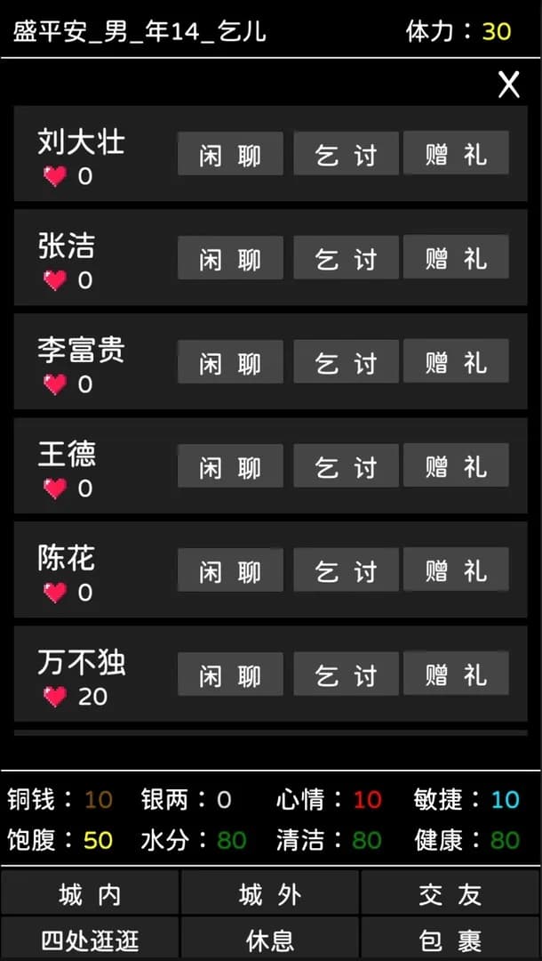平安 görsel 3