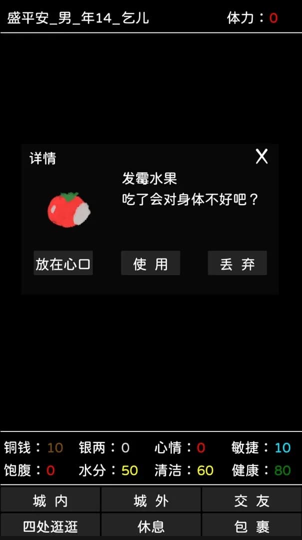 平安 görsel 5
