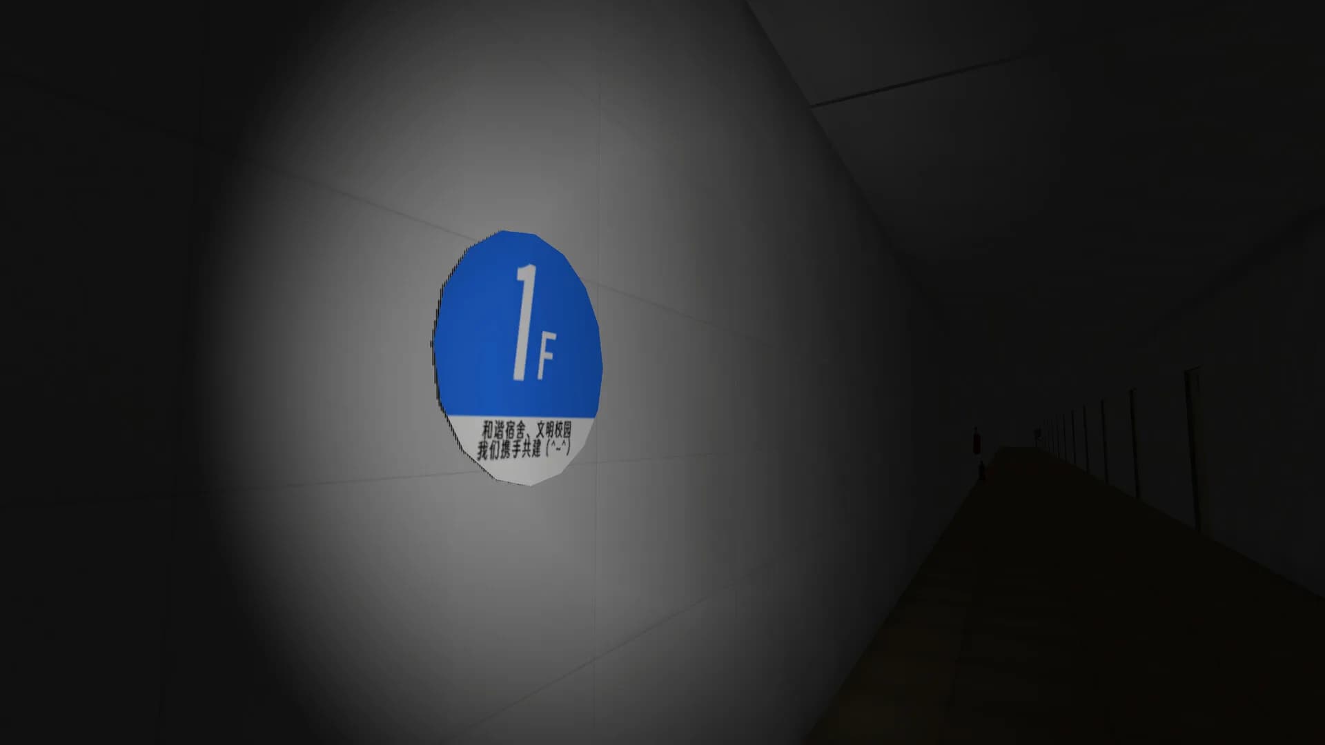 查寝 görsel 10