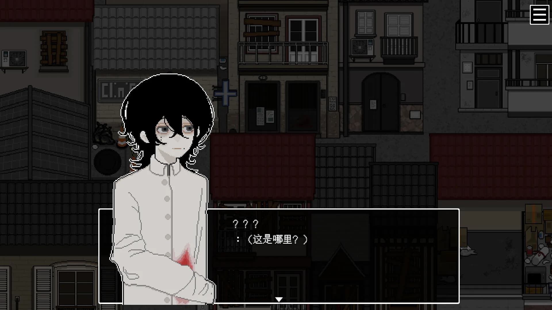 感染½ INFECT½ görsel 2