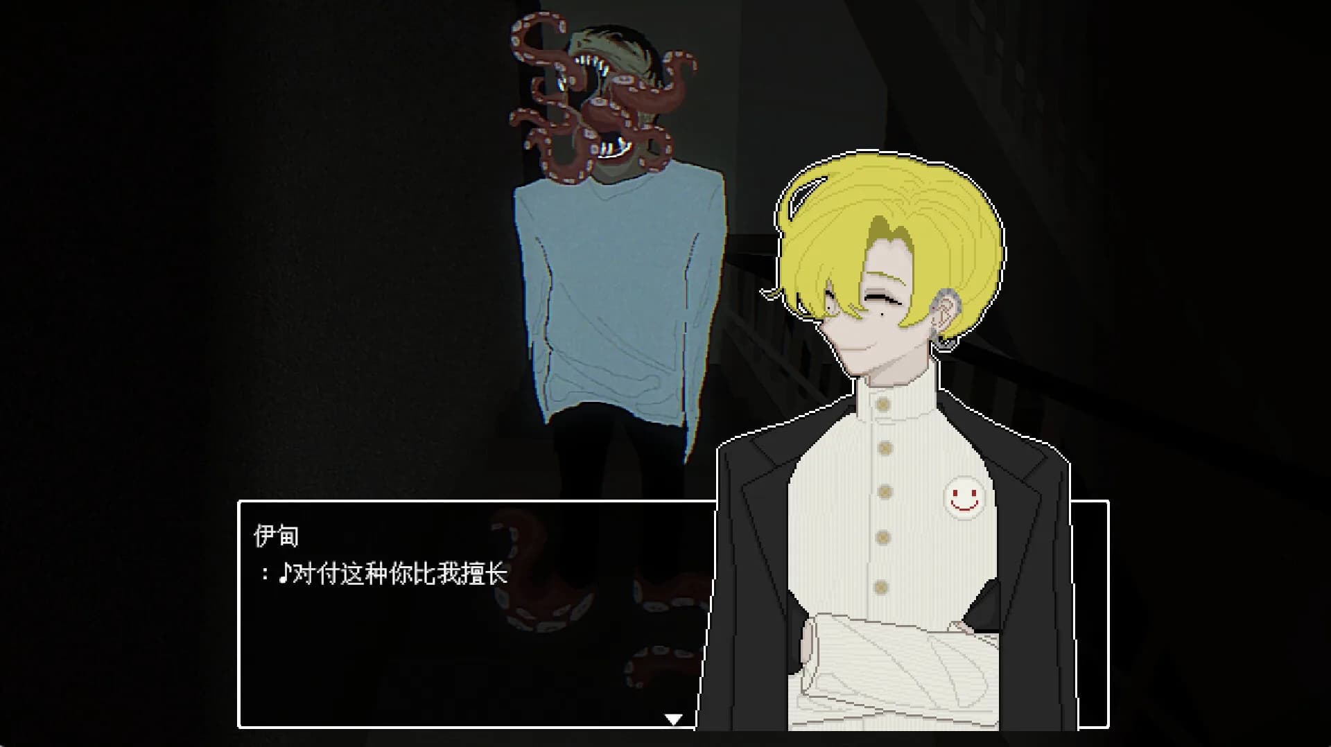 感染½ INFECT½ görsel 3