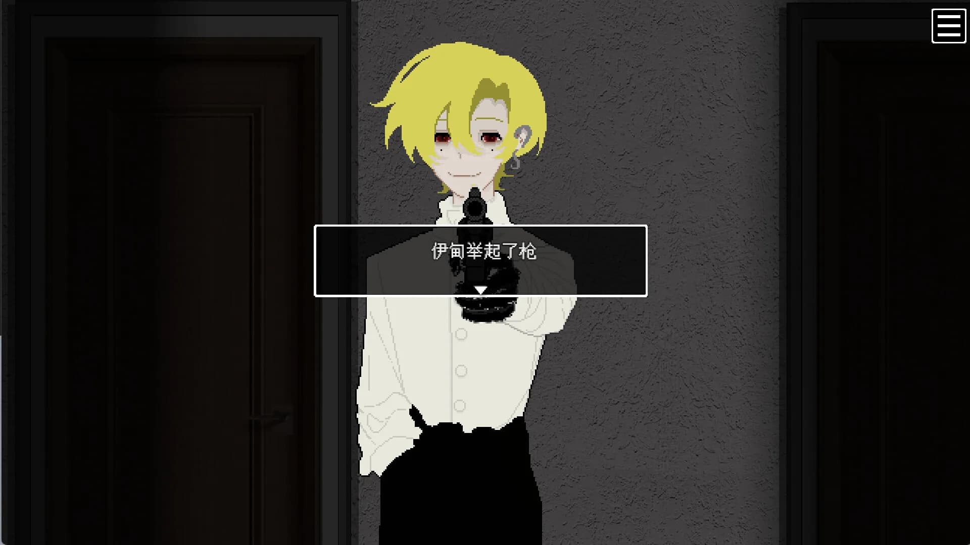感染½ INFECT½ görsel 5