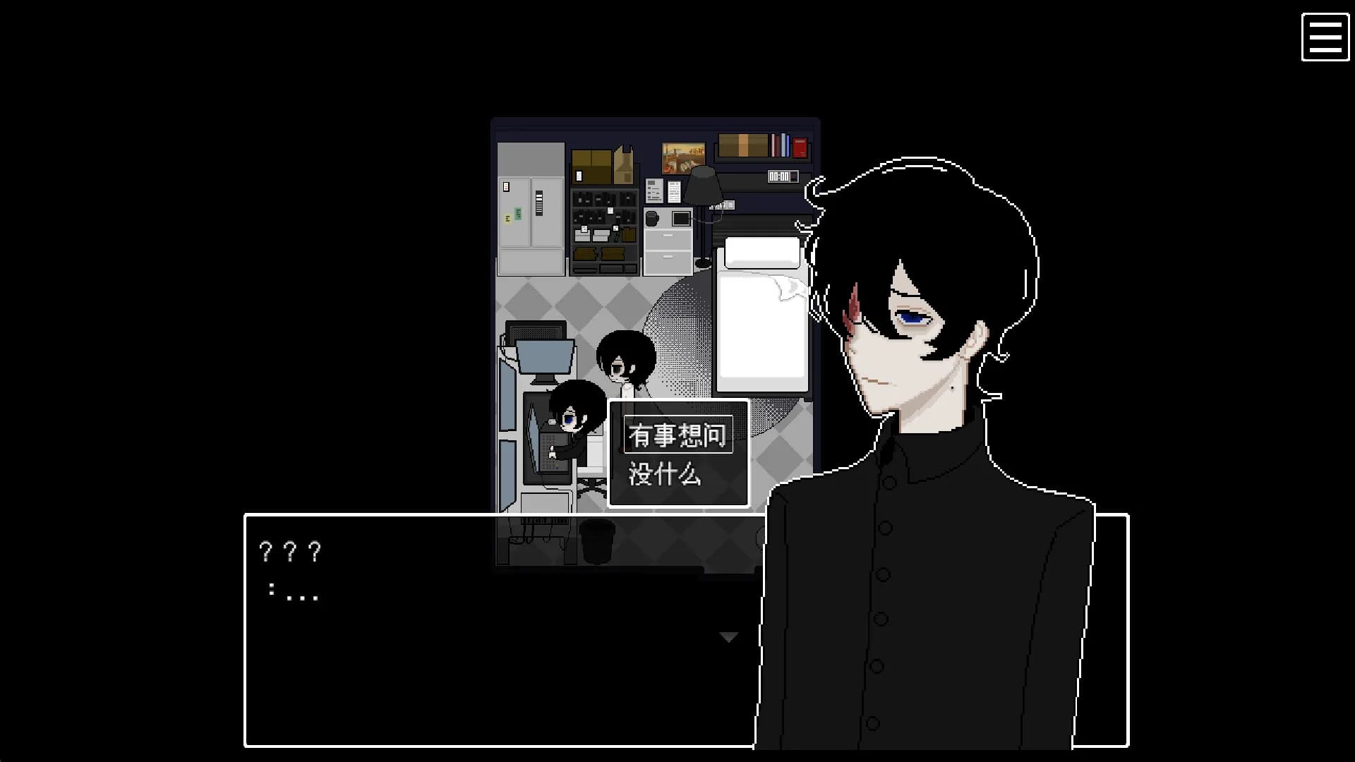 感染½ INFECT½ görsel 6