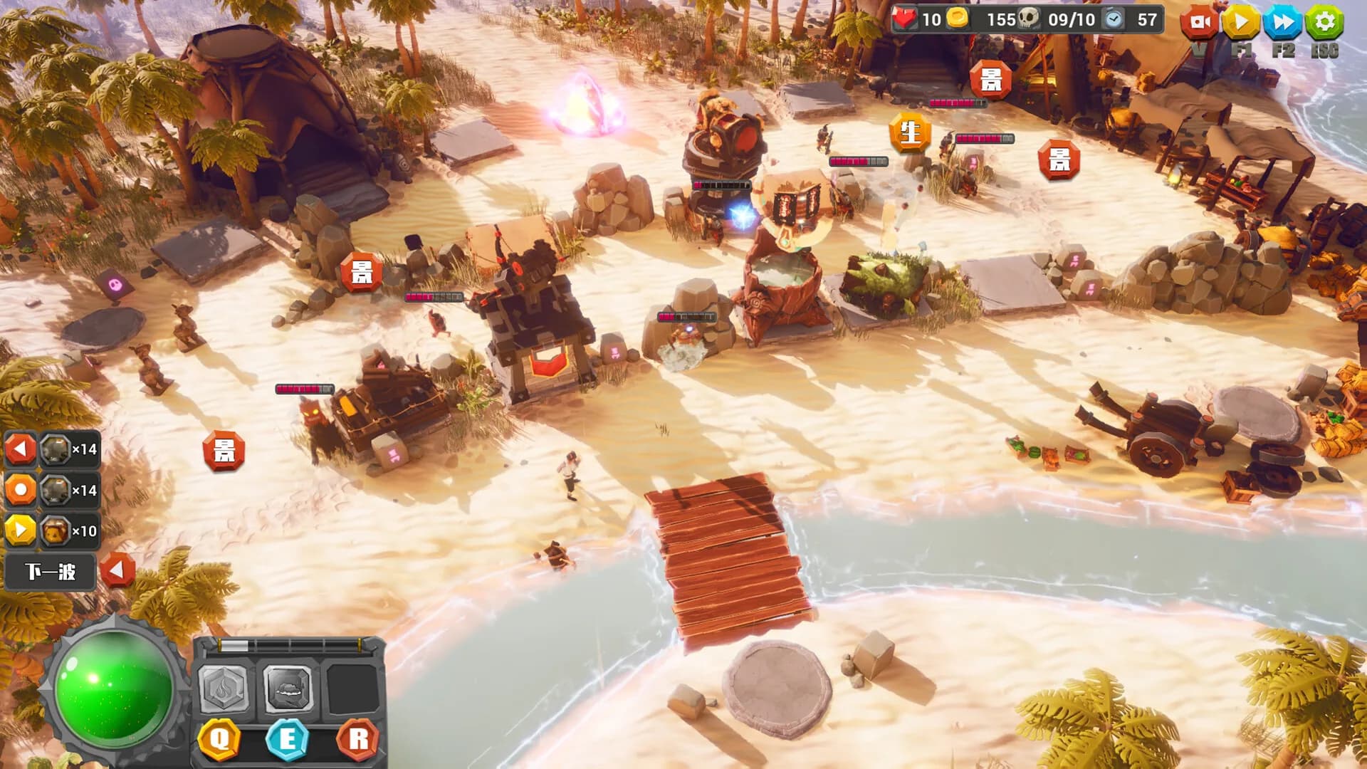 Qimen Tower Defense görsel 5