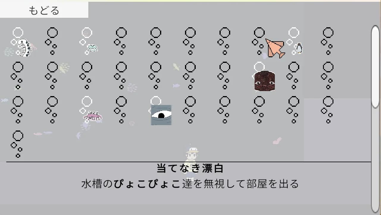 メアリウム görsel 5