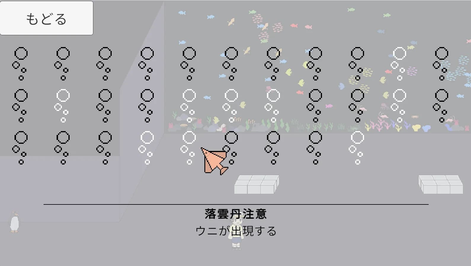 フィアリウム görsel 5