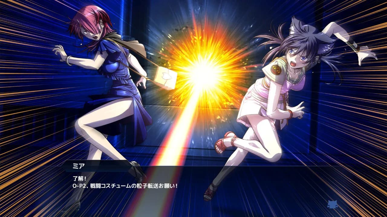アンシェリアントリガー görsel 6