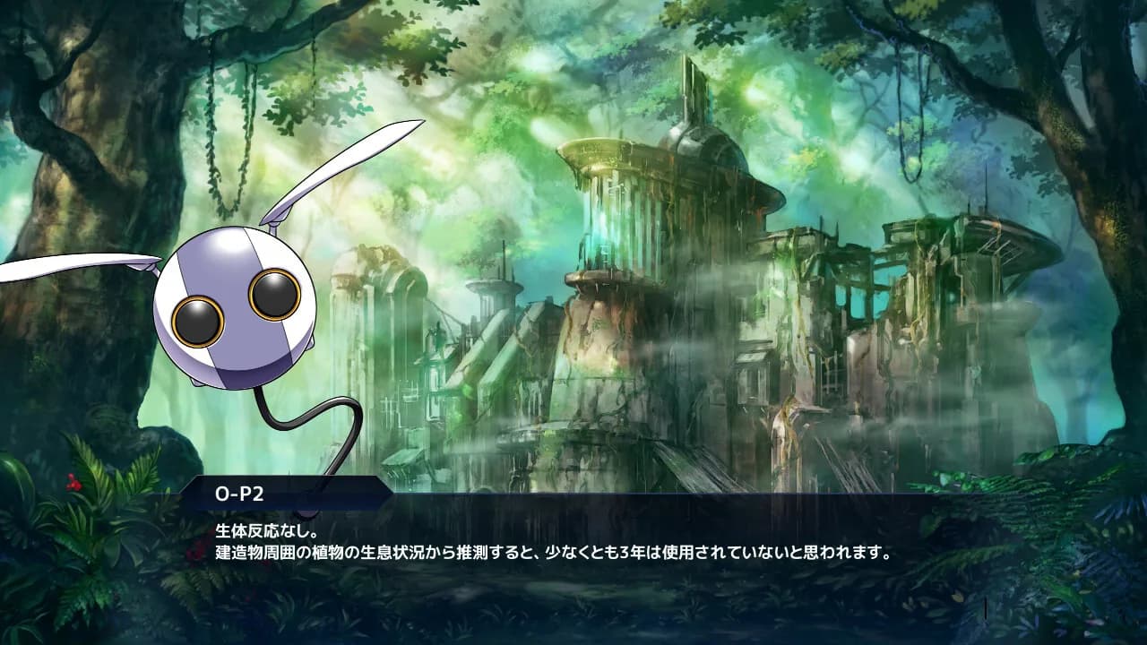 アンシェリアントリガー görsel 7