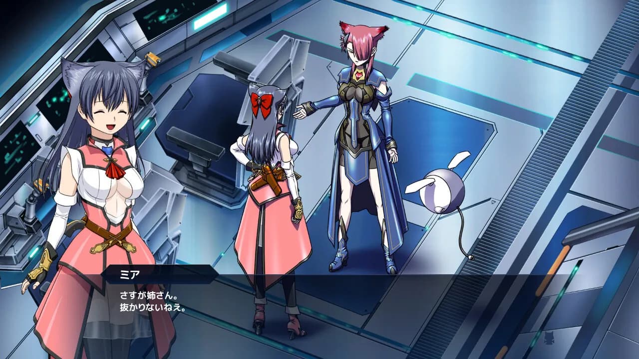 アンシェリアントリガー görsel 9