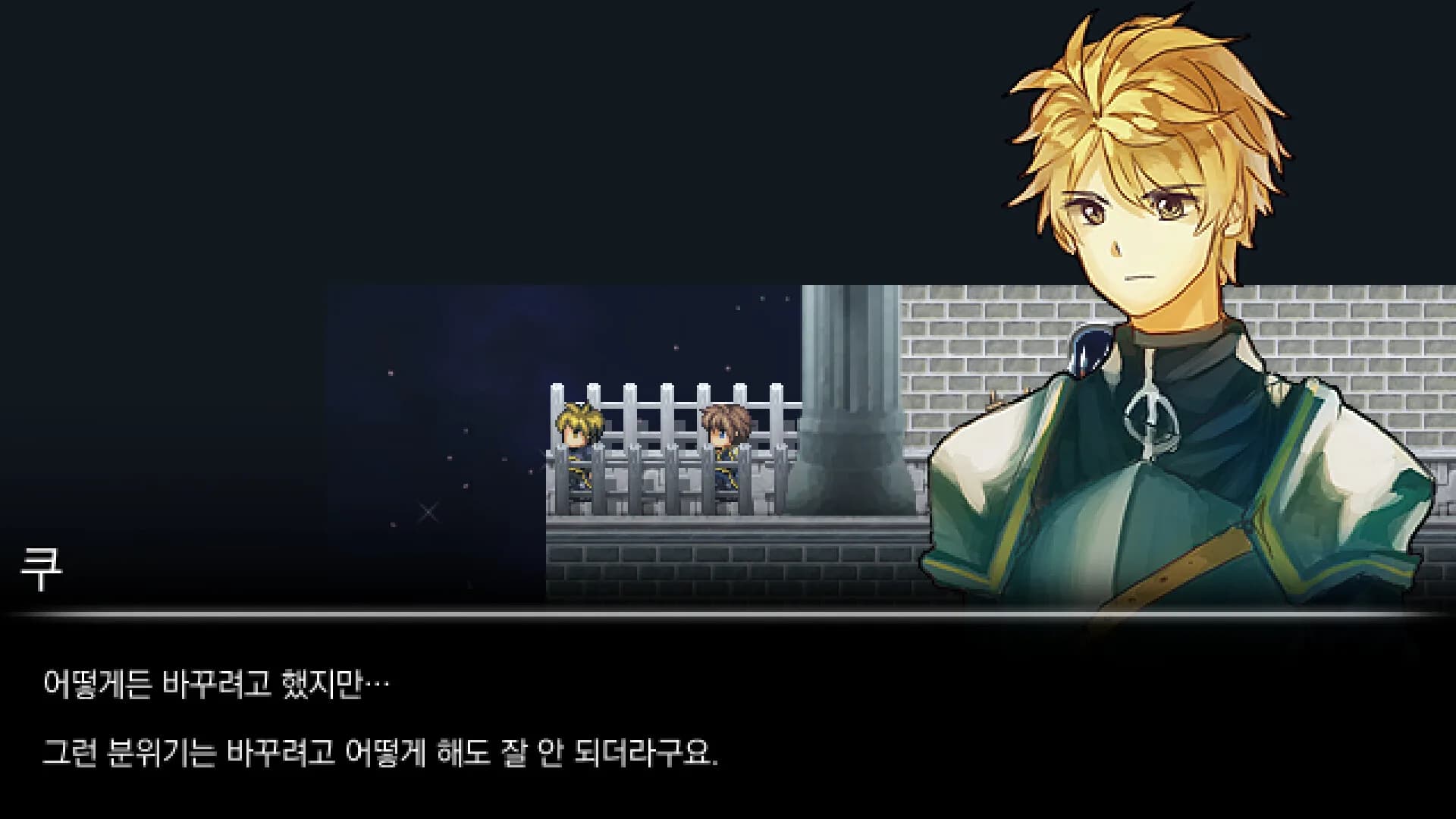 우리 아빠는 용사랍니다 görsel 5
