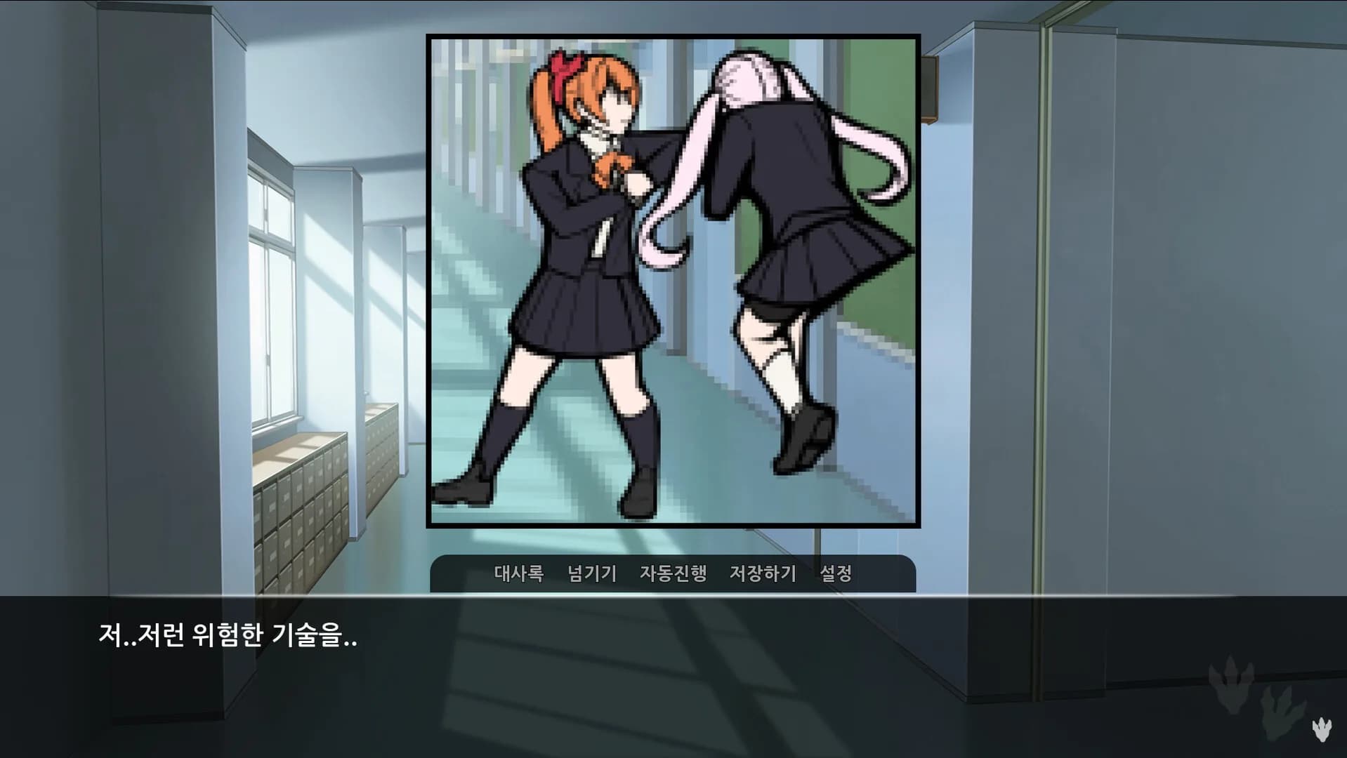 공고소녀(Gong GO Girl) görsel 3