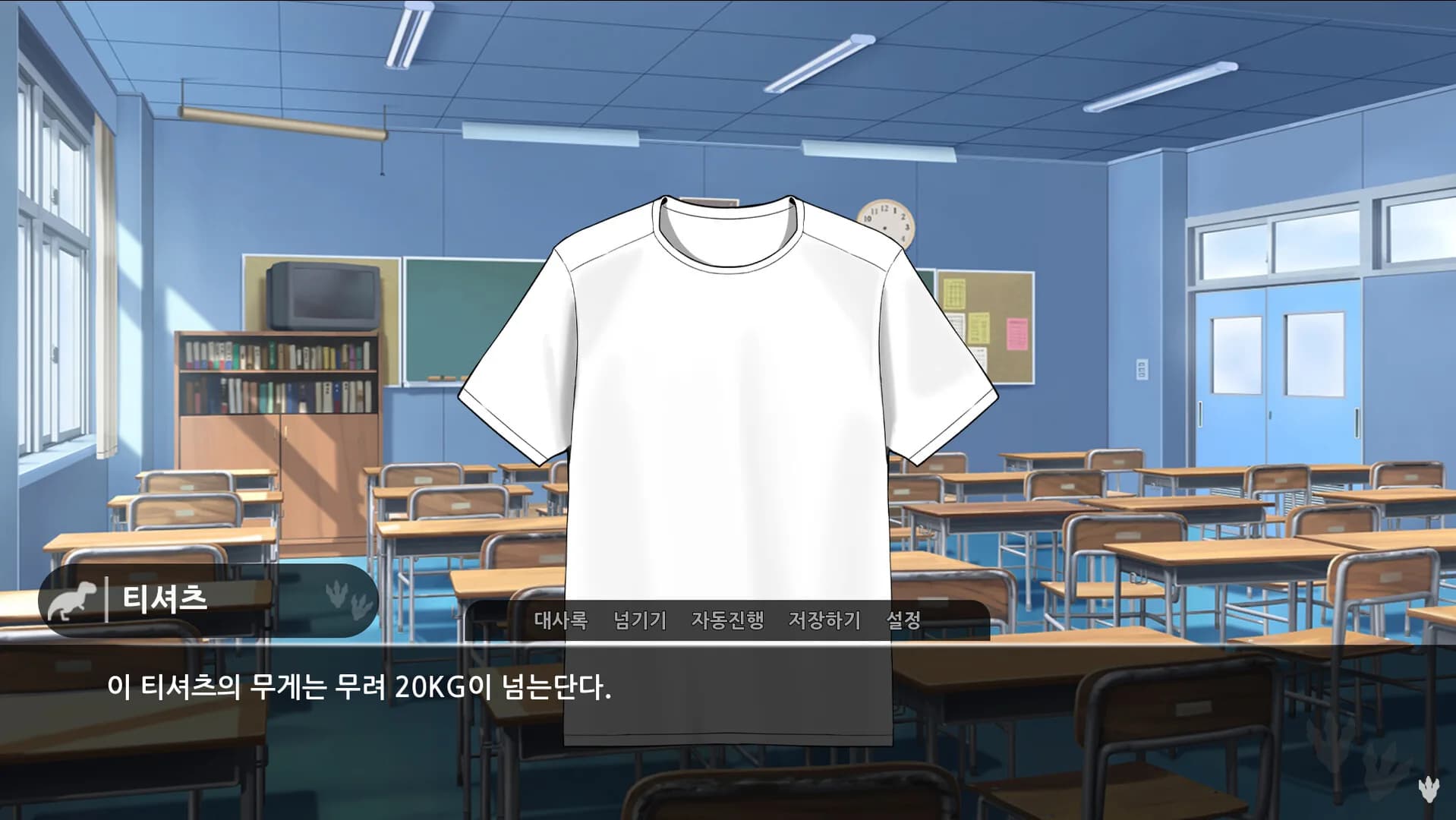공고소녀(Gong GO Girl) görsel 4