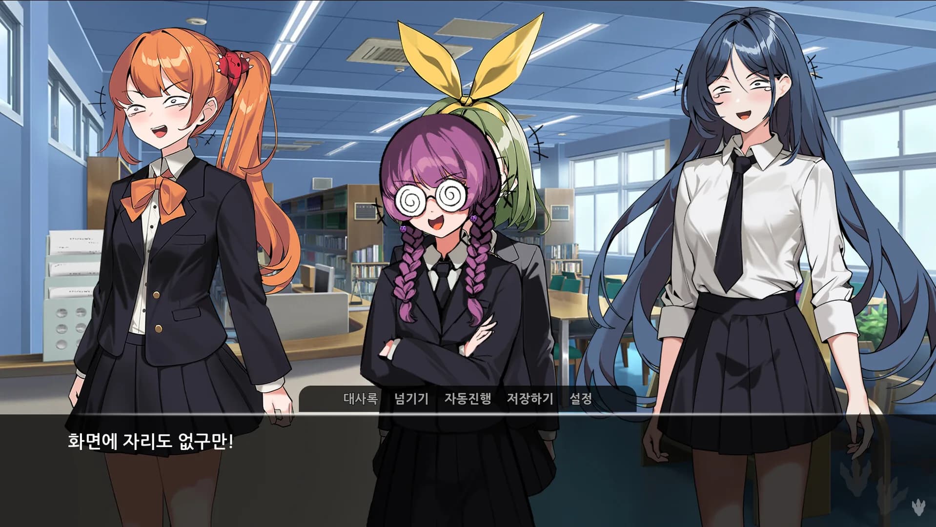 공고소녀(Gong GO Girl) görsel 5