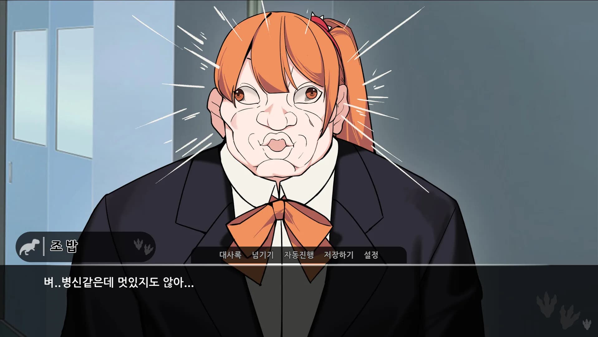 공고소녀(Gong GO Girl) görsel 8