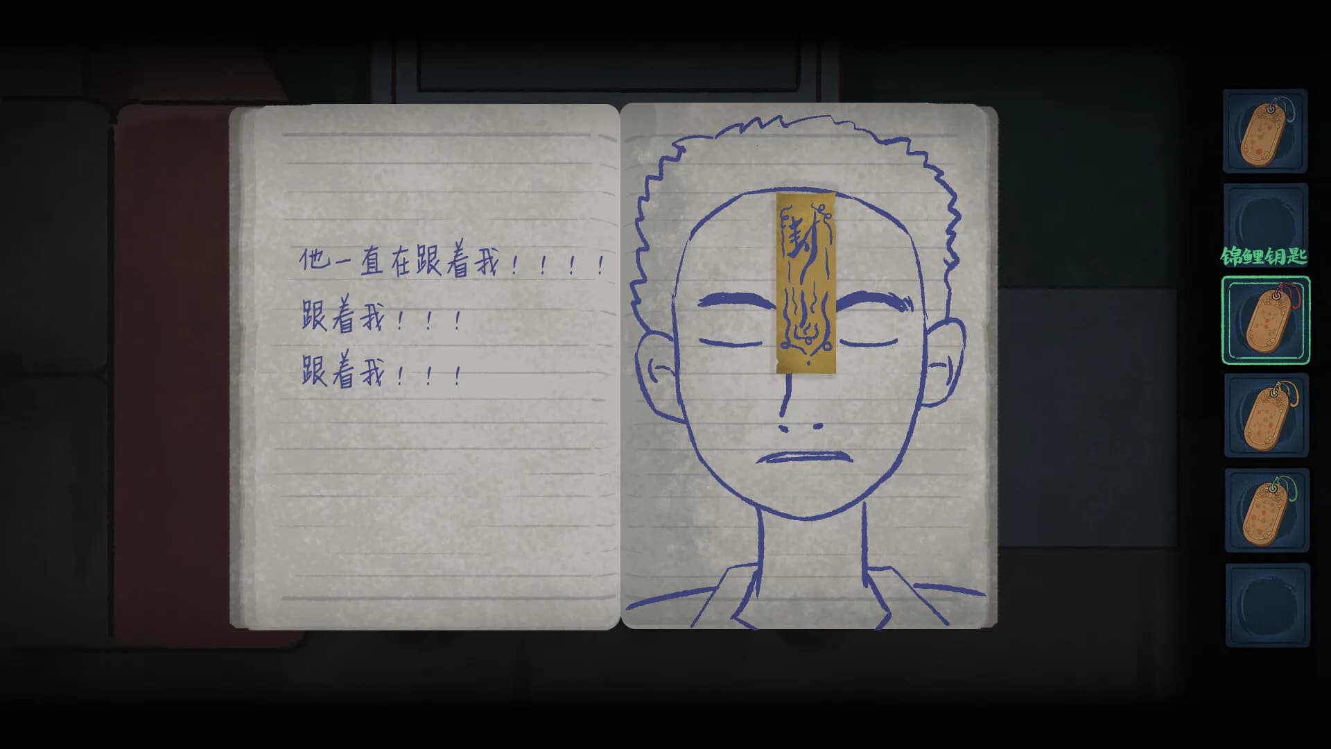 灵童 görsel 15