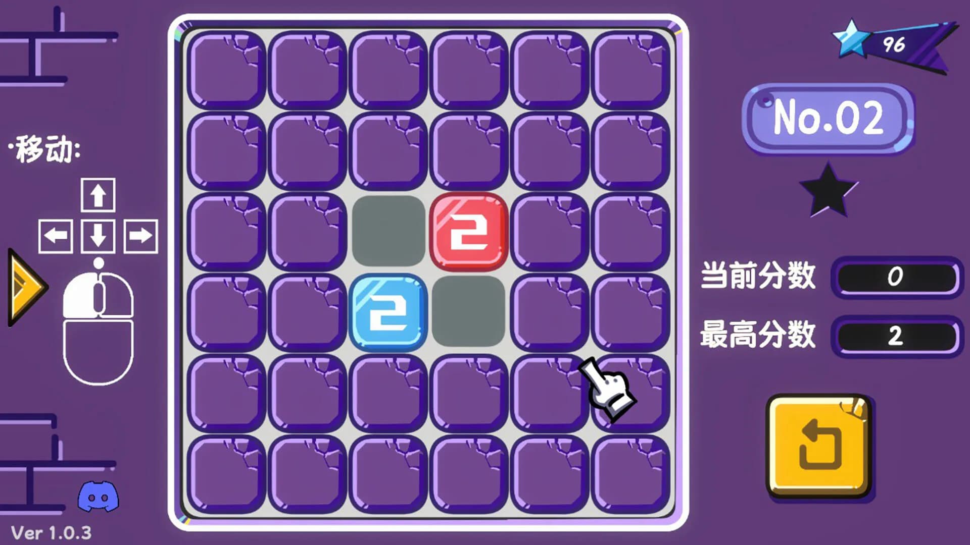 数字革命 görsel 2