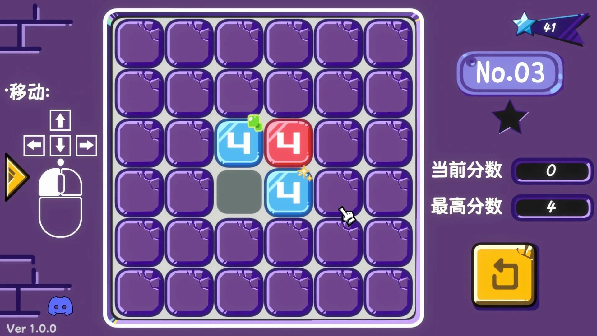 数字革命 görsel 3