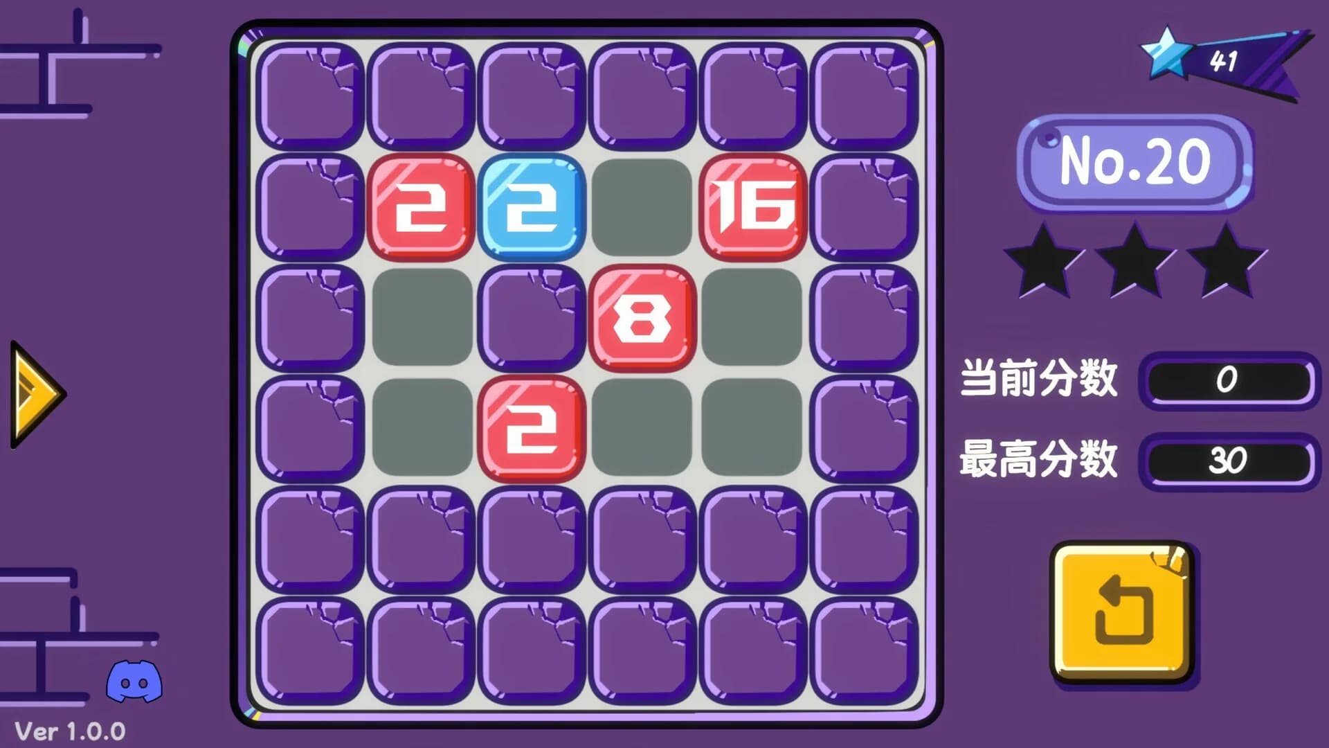数字革命 görsel 4