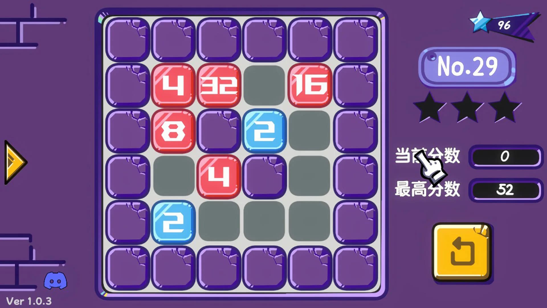 数字革命 görsel 5