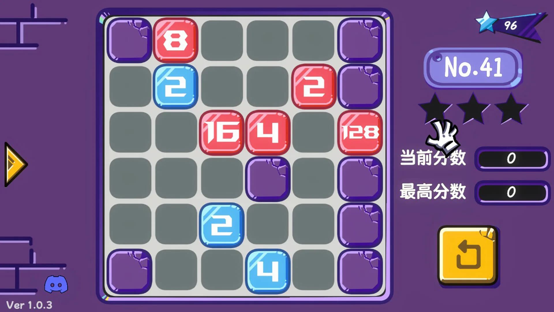 数字革命 görsel 6