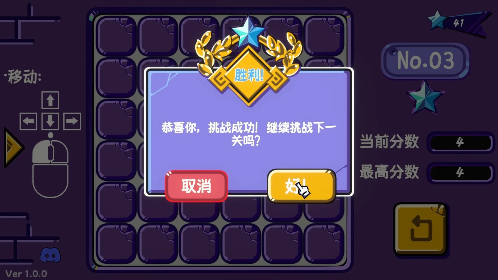 数字革命 görsel 7