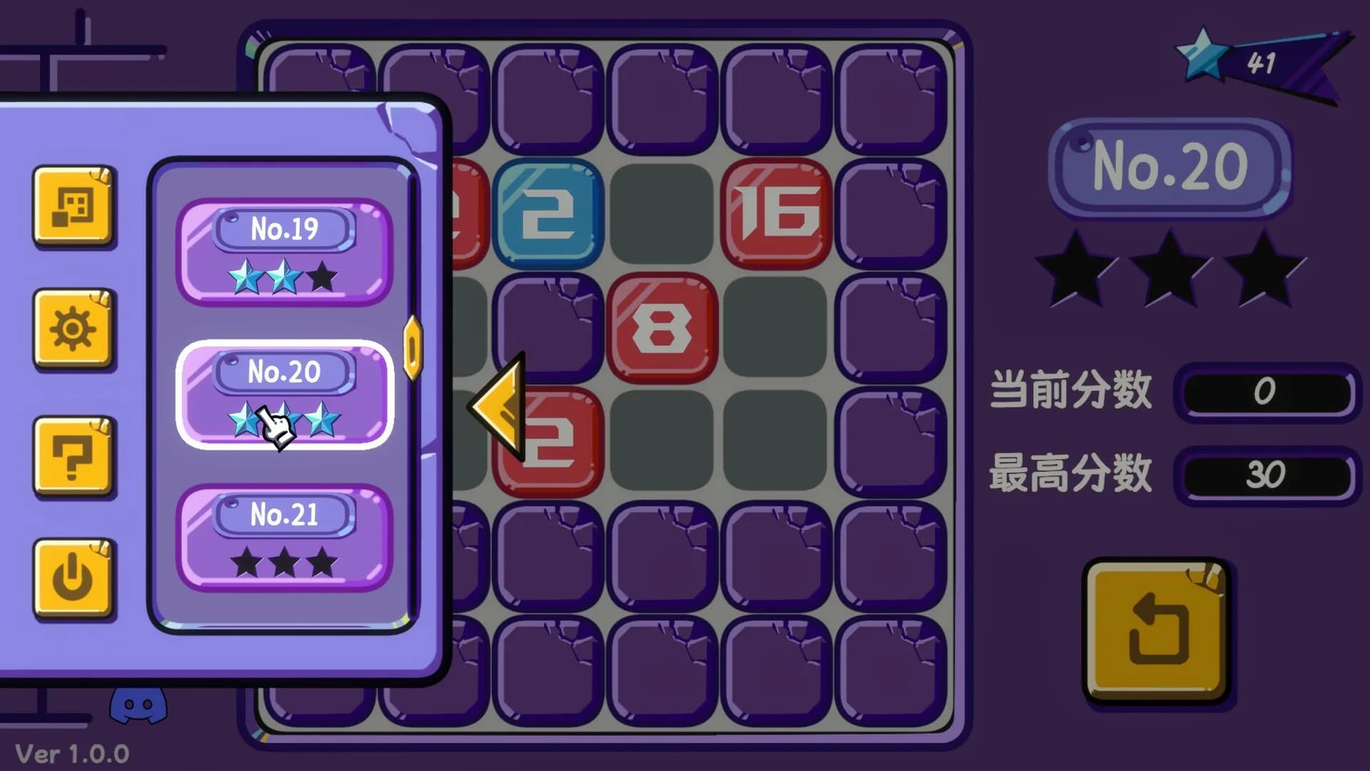 数字革命 görsel 8