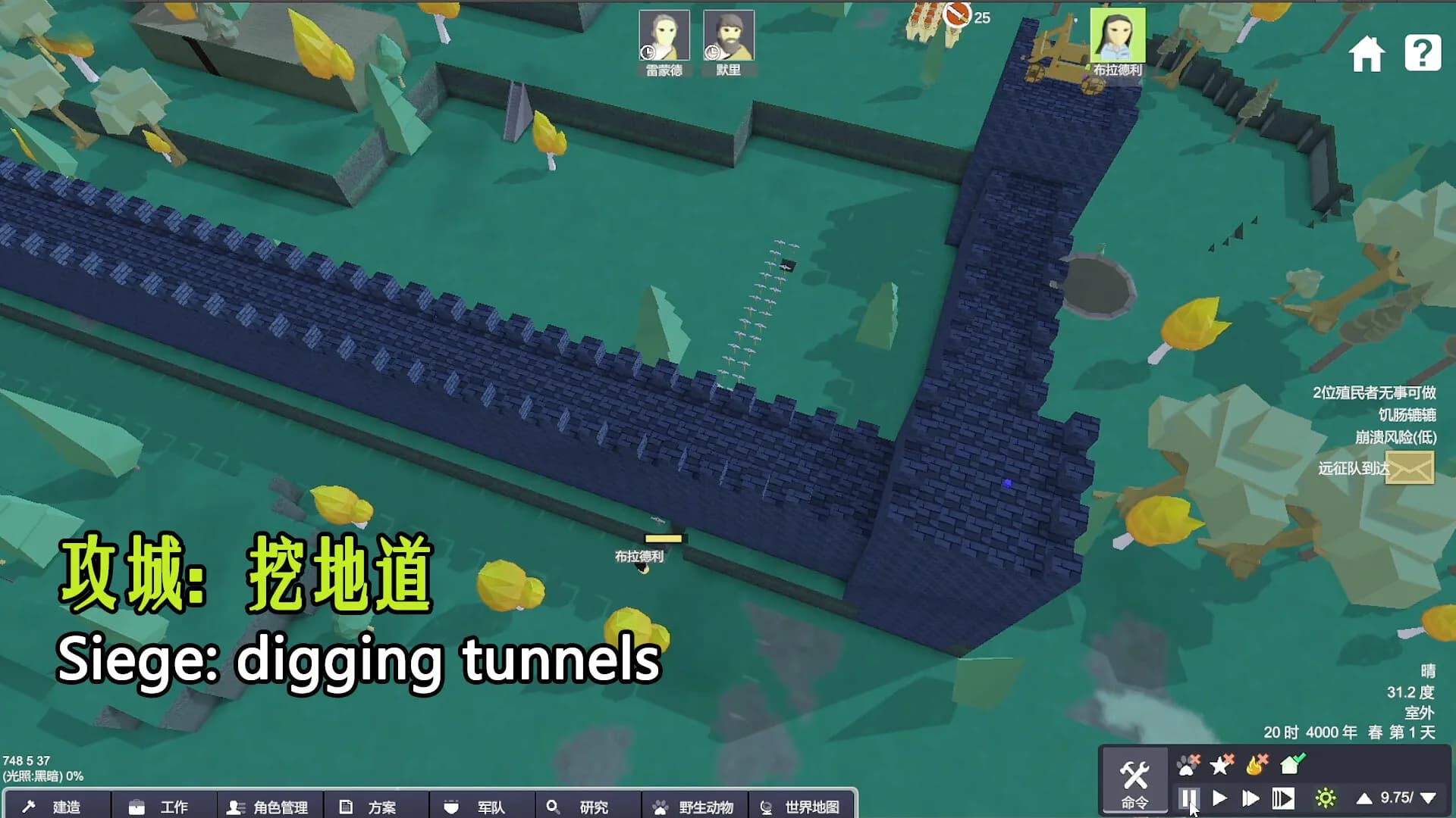 类地星球 görsel 15