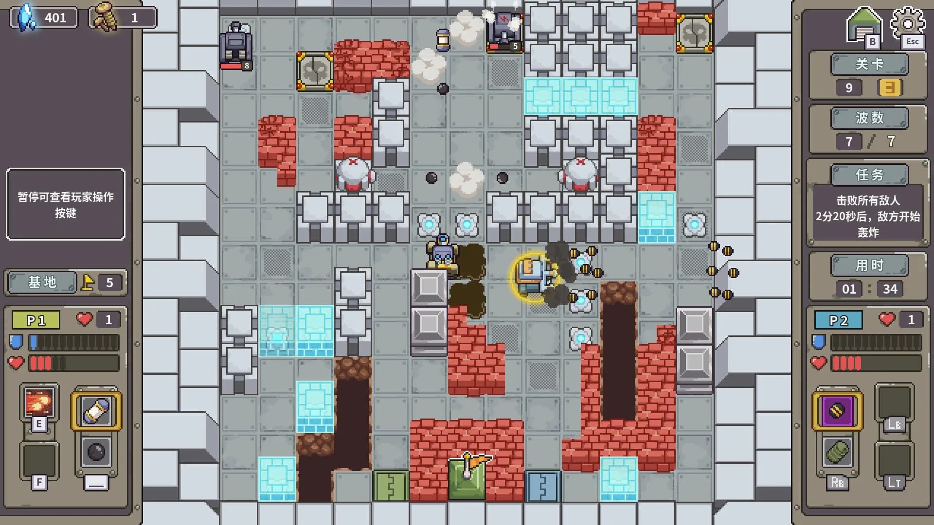Tank Core görsel 5