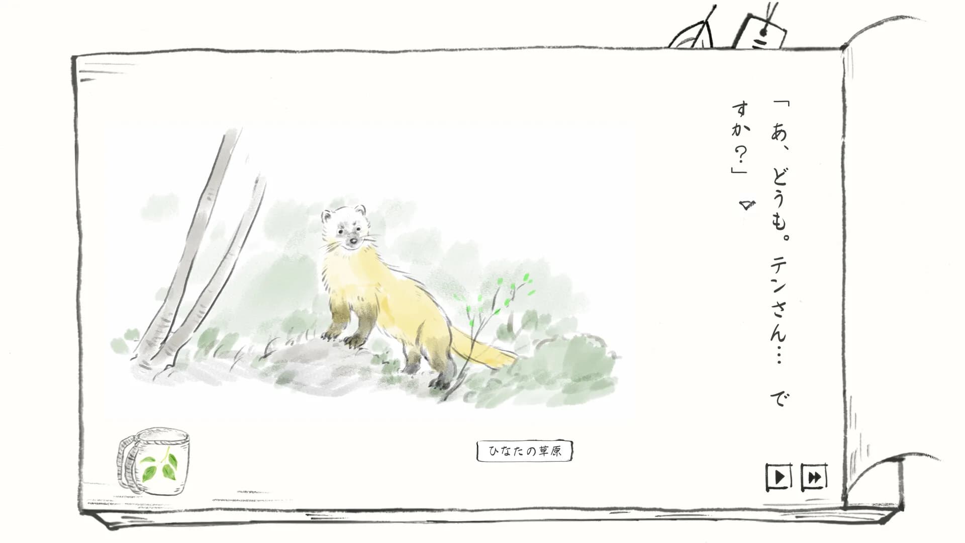里山のおと 春さんぽ görsel 12