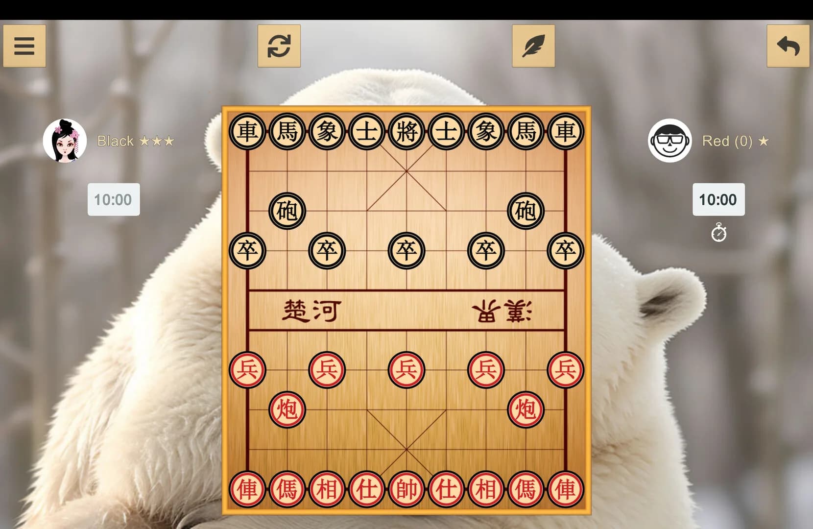 Chinese Chess - Xiangqi görsel 2