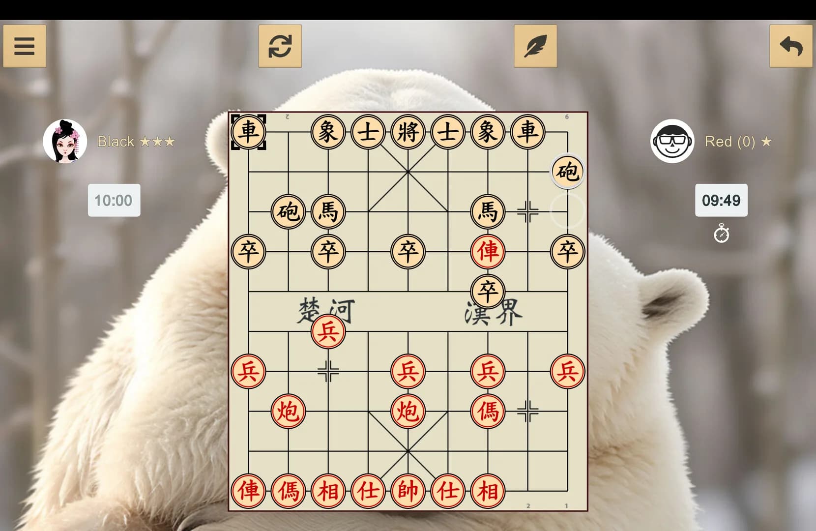 Chinese Chess - Xiangqi görsel 3